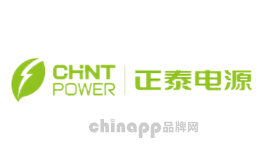 ChintPower正泰电源