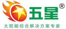 广州五星太阳能股份有限公司